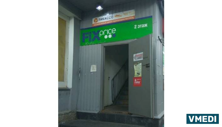 Центр рентгенодиагностики Пикассо